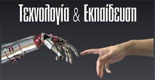 Διδασκαλία του διδακτικού/μαθησιακού πεδίου Τεχνολογία και Πληροφορική στο&nbsp;Γυμνάσιο.